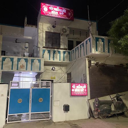 Shree Balaji Homestay Ayodhya Zewnętrze zdjęcie
