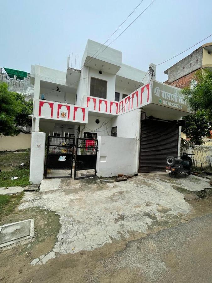 Shree Balaji Homestay Ayodhya Zewnętrze zdjęcie